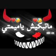 ROSTOM_Dz